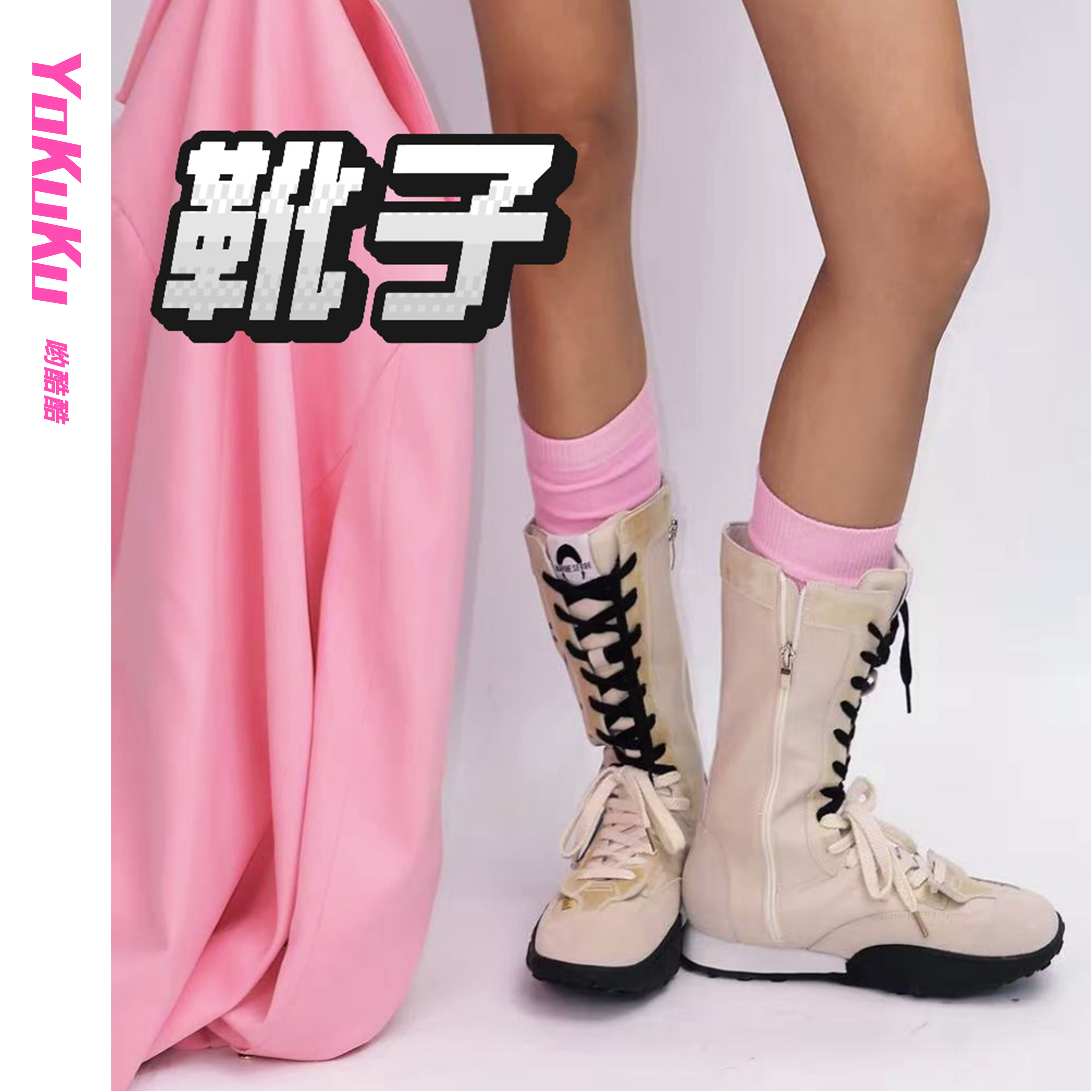哟酷酷（美高生）美式复古潮酷瘦腿靴万能系带百搭帅气机车马丁靴