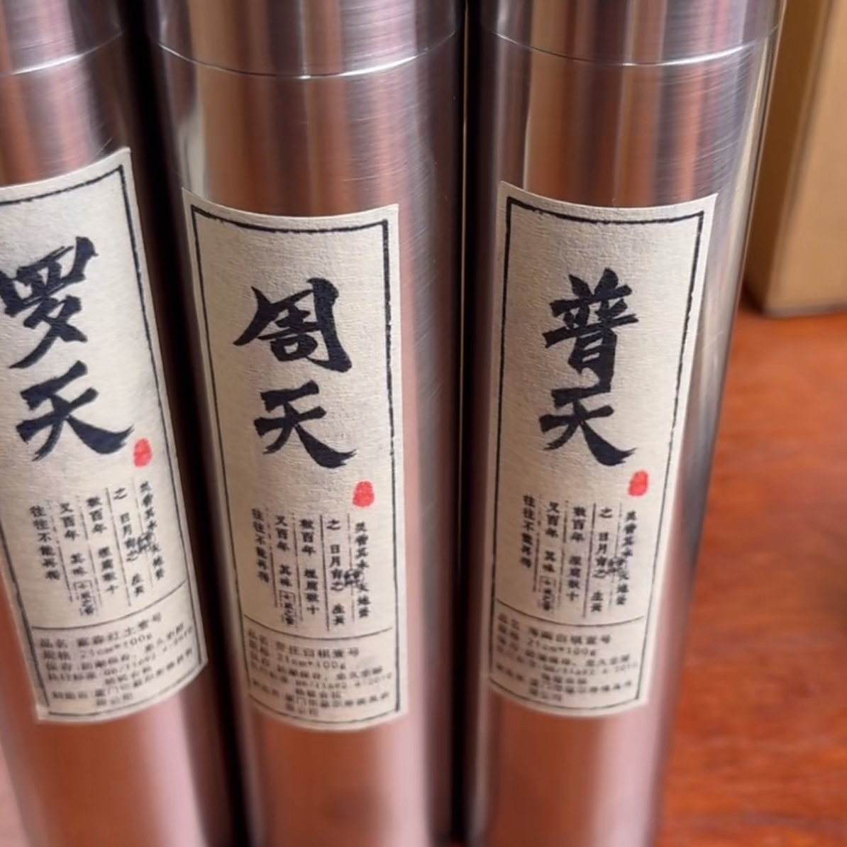 〖沉境〗周天/普天/罗天  线香 工厂溯源