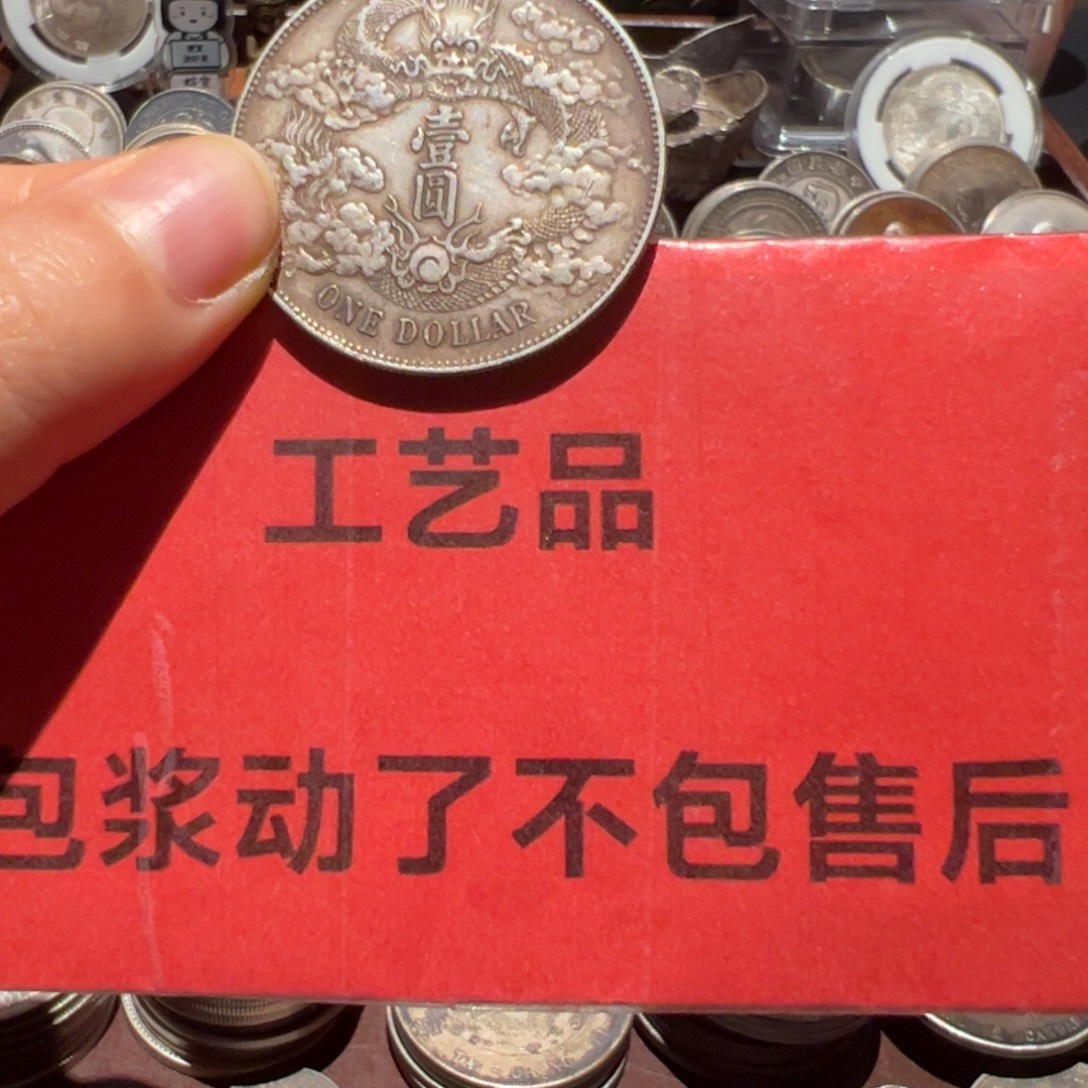 邝***材银Ag900现代工艺品9成银