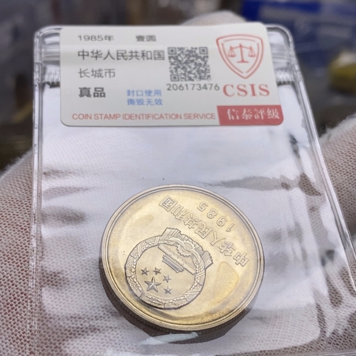 其他普通金属12....85宽