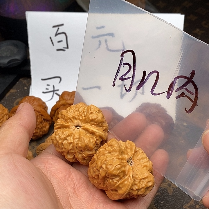 吊坠文玩核桃753573537573753753