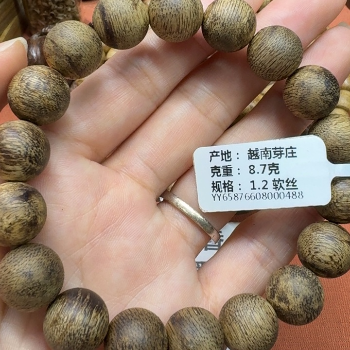 大叶紫檀（黑酸枝木类）