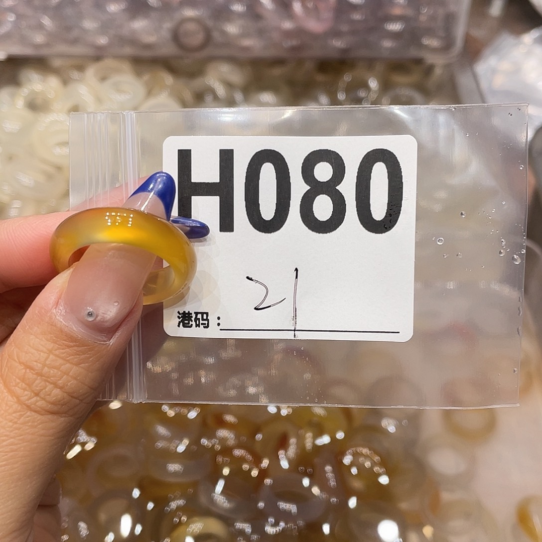 玛瑙/玉髓未镶嵌戒指080