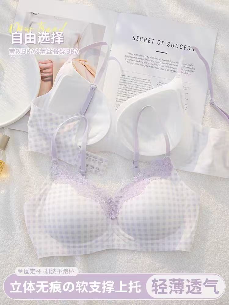 凉感无痕果冻条内衣女格纹拼接花边蕾丝杯面无钢圈透气薄杯文胸罩