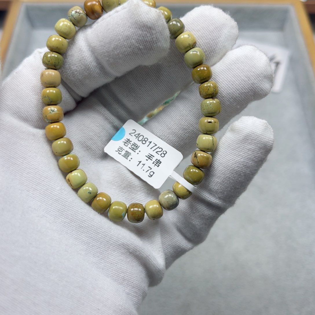 绿松石挂件未镶嵌