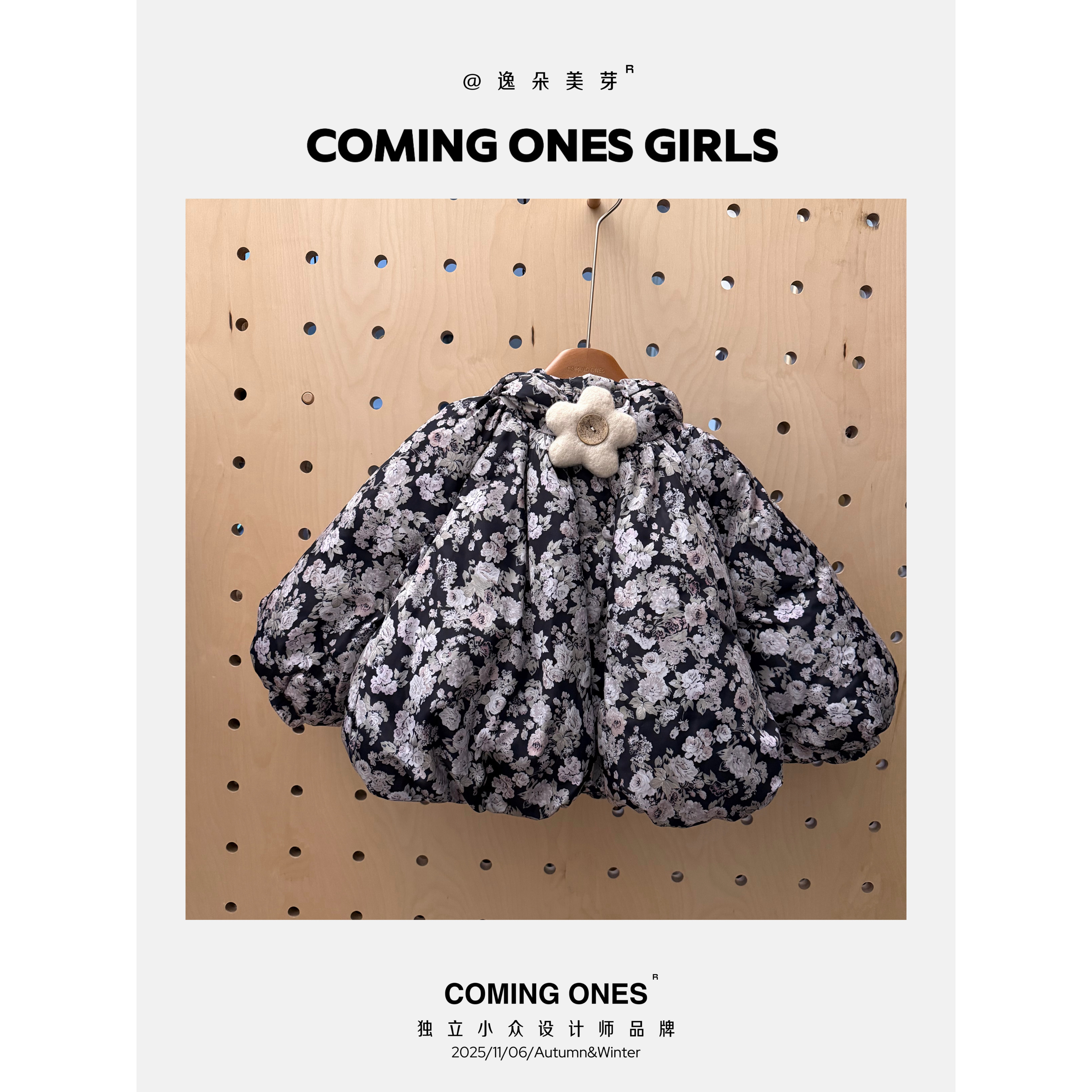 逸朵美芽COMING ONES 女童深秋冬款花朵羽绒服Z1-3778