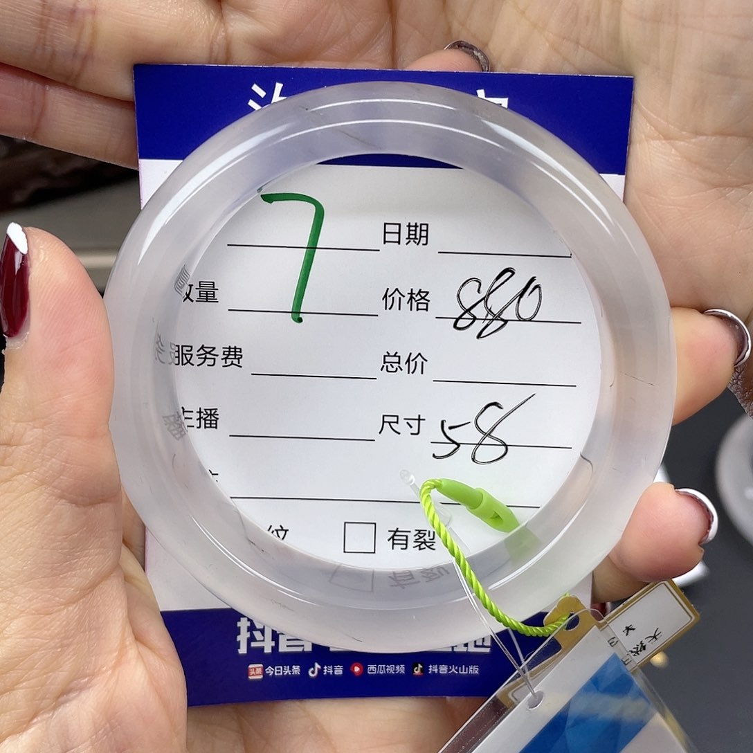 石英质玉手镯未镶嵌