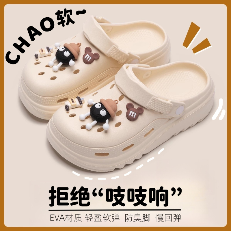 2025新款夏季EVA洞洞鞋夏季厚软底踩屎感家居外穿护士包头凉鞋女