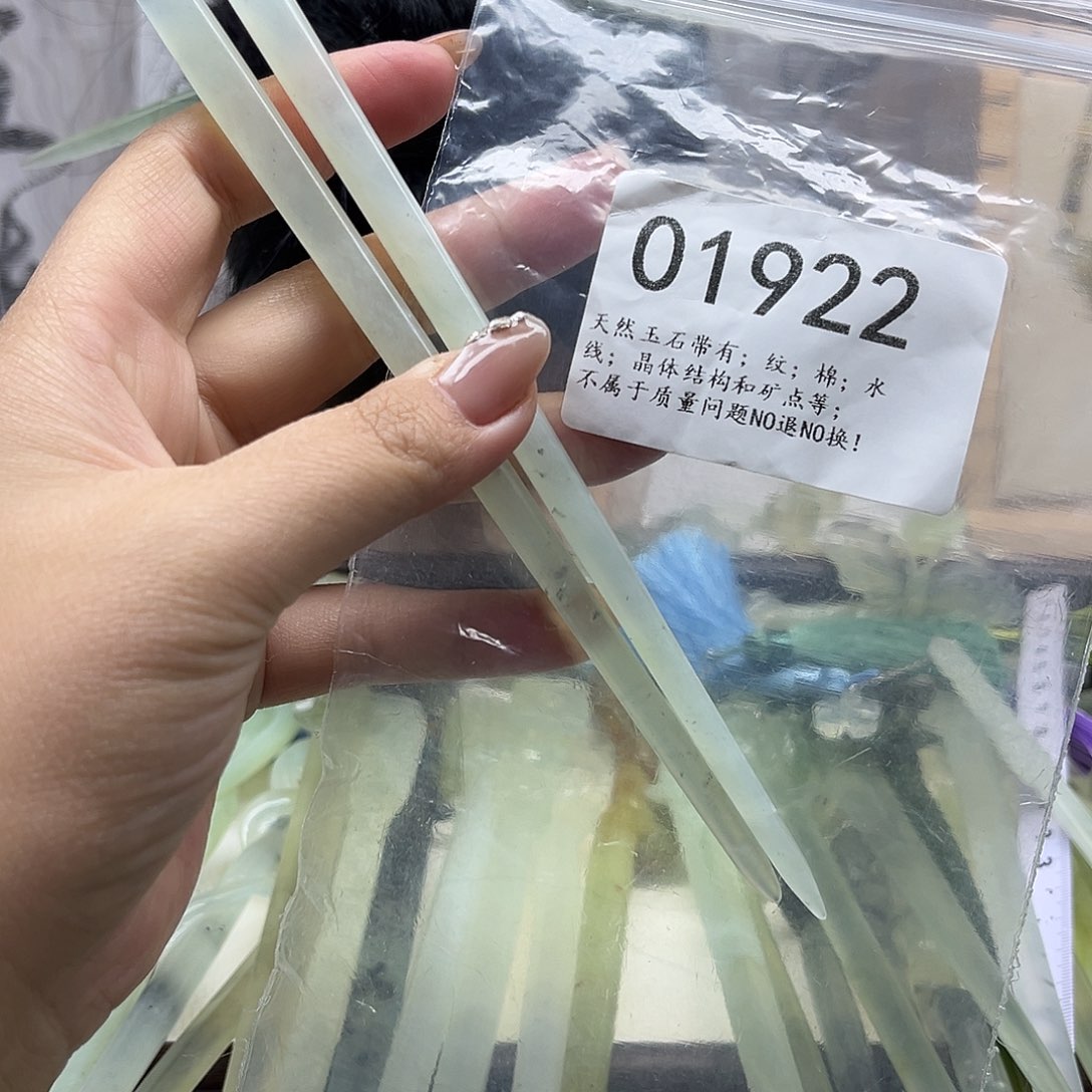 蛇纹石玉未镶嵌发饰