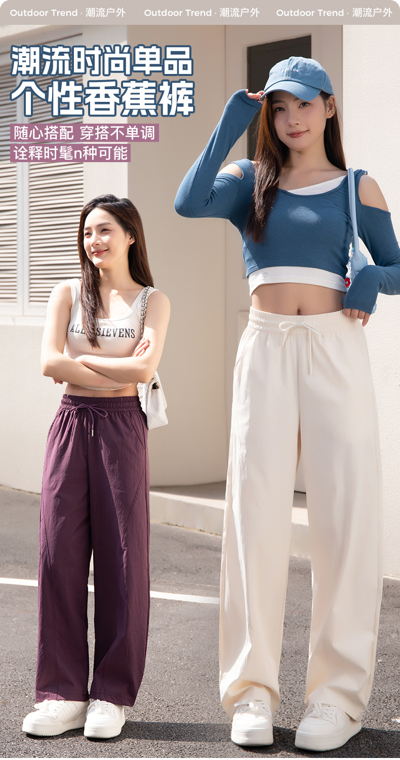 88018【潮流香蕉裤】高端订制休闲裤子 休闲女士夏季复古宽松
