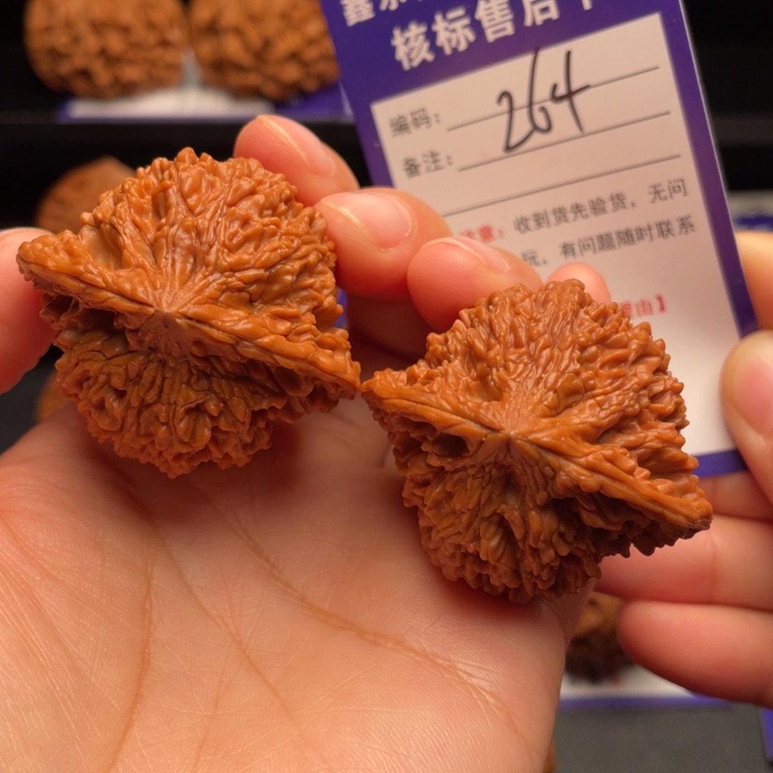 文玩核桃把件满天星44尺