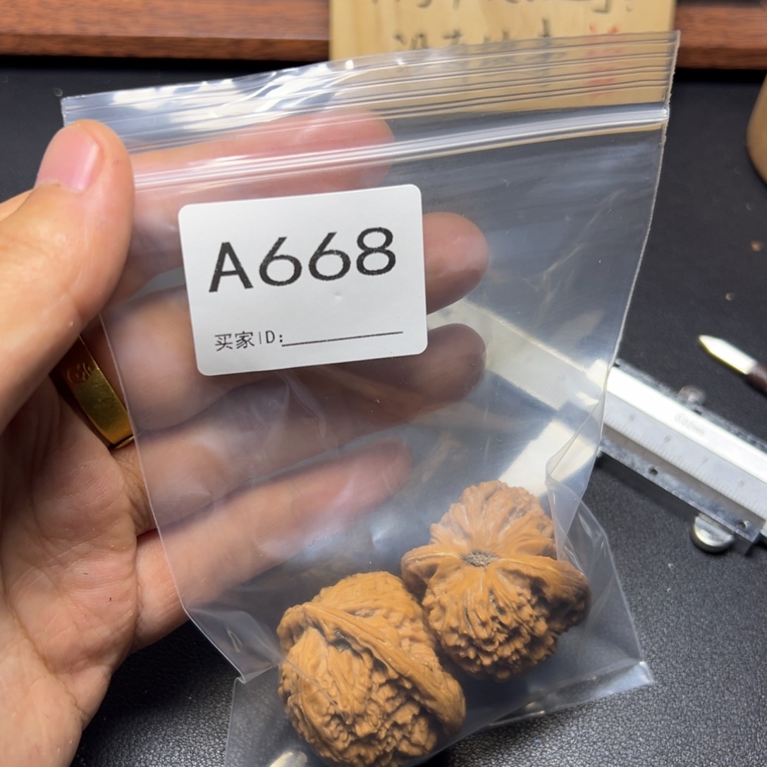 核桃手串/手链哈哈哈哈