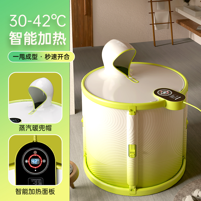 自动加热泡澡桶大人可折叠洗澡桶家用成人浴桶坐浴盆儿童浴缸浴桶