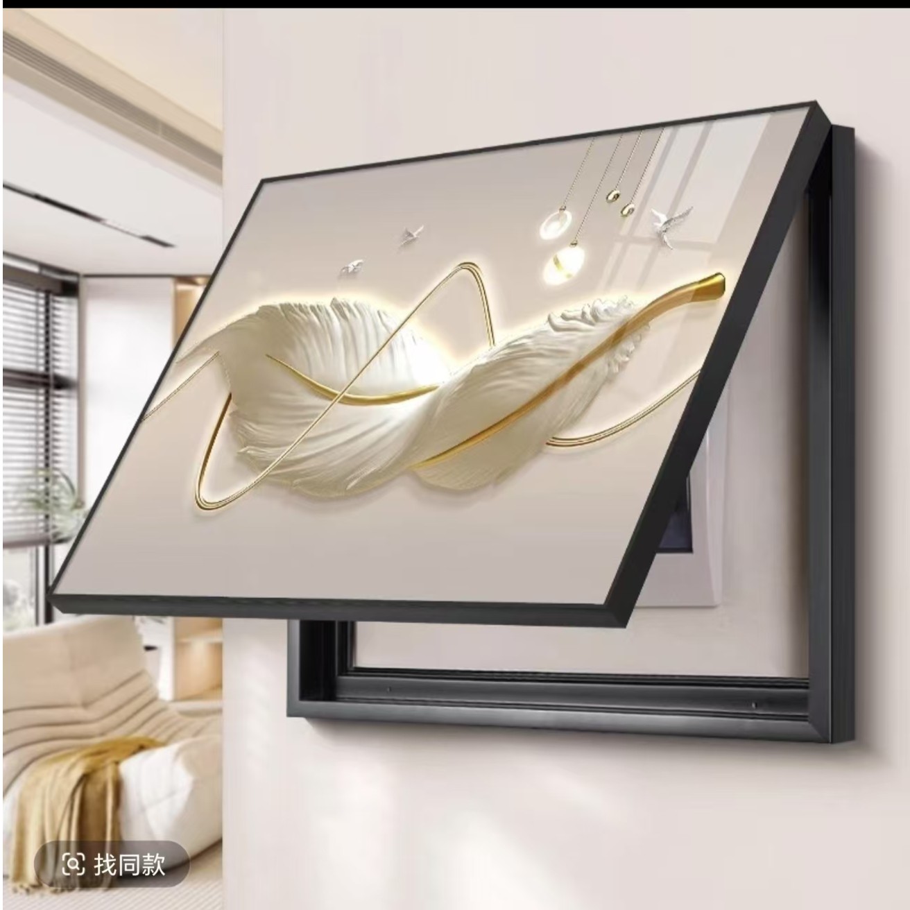 【羽毛】【横版电表箱】50*60液压掀盖式电表箱-装饰画0001