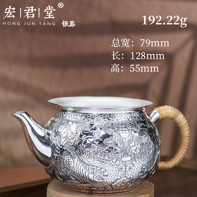 宏君堂 足银银制品 正品足银999公道杯双龙戏珠分茶器纯手工素款