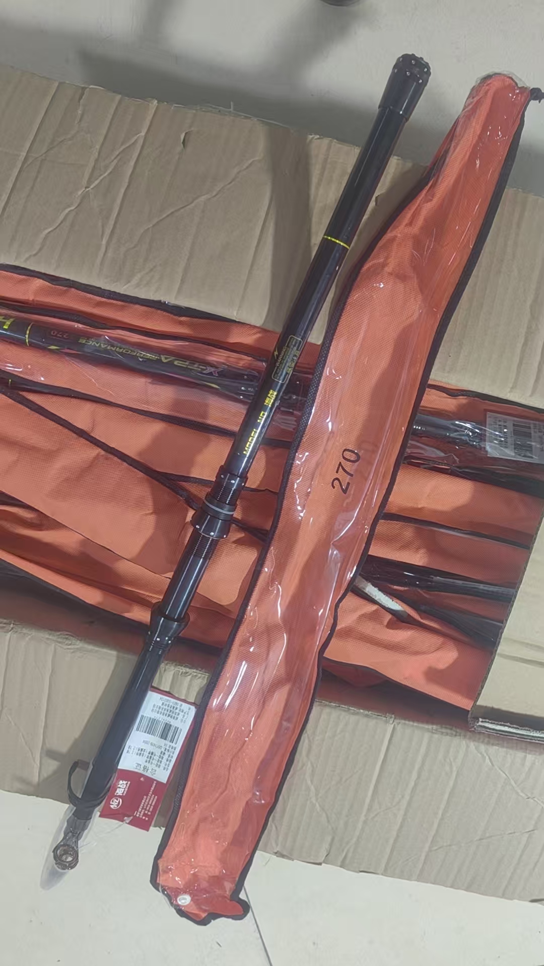 品牌海竿孤品捡漏