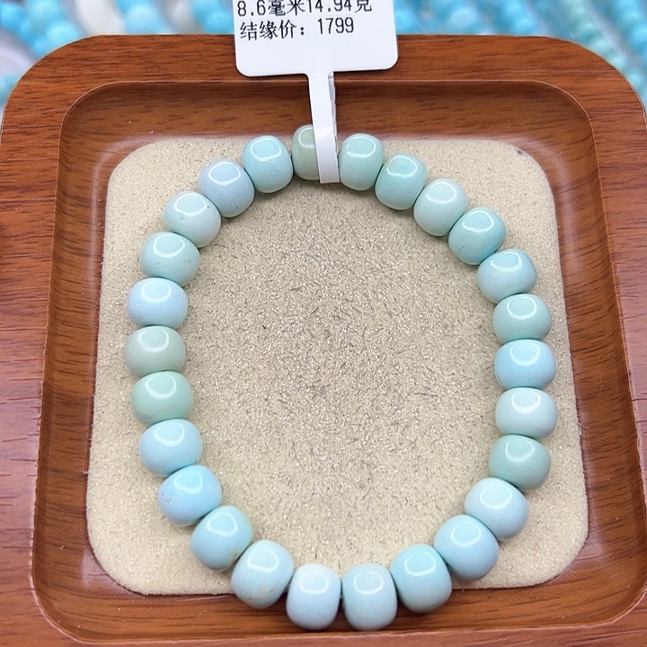 绿松石手链未镶嵌