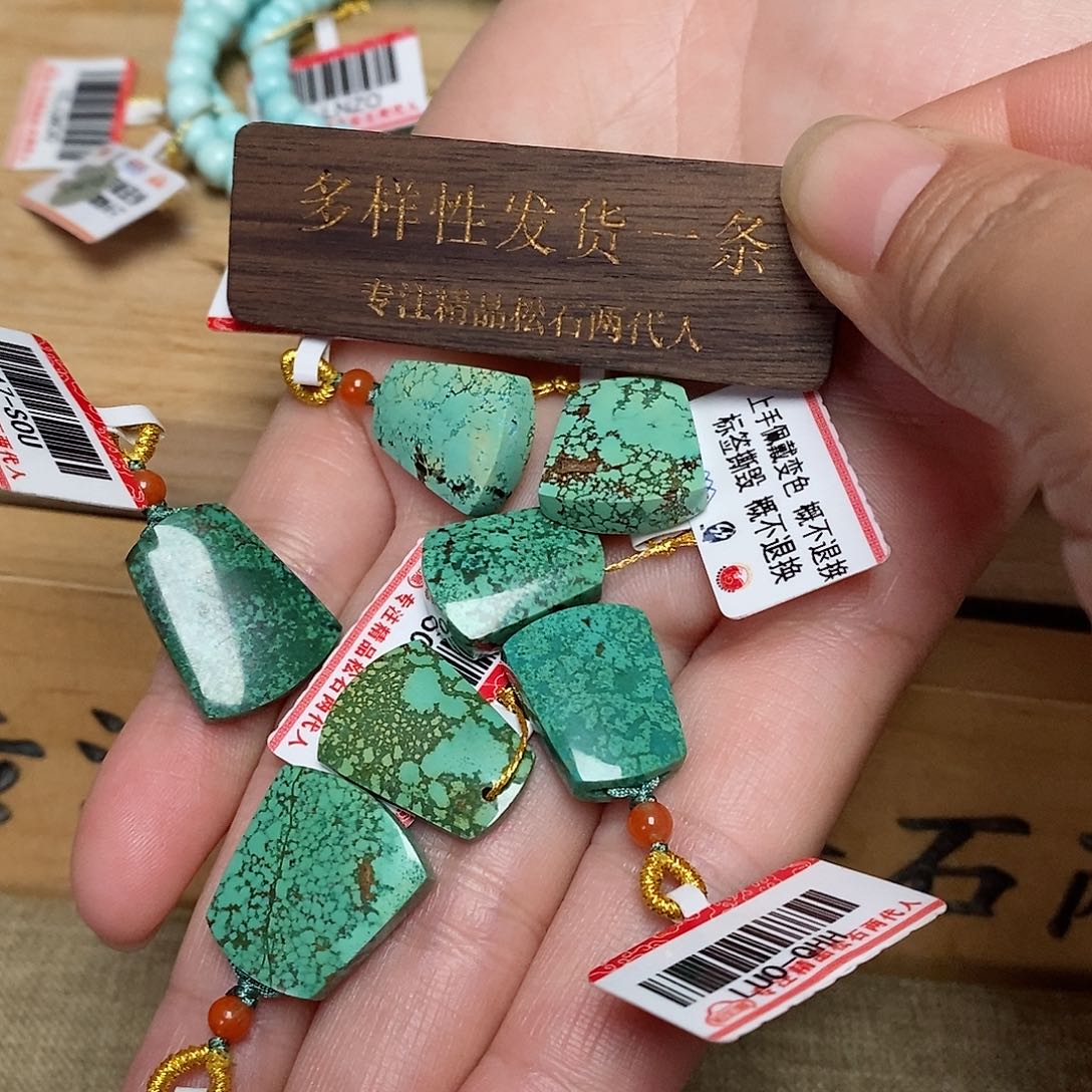 绿松石珠宝奇石未镶嵌