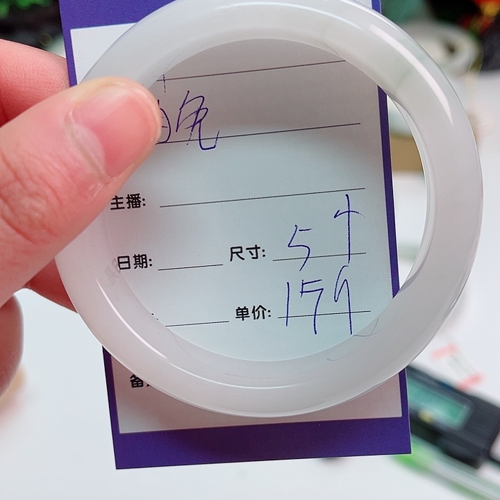 石英质玉未镶嵌手镯