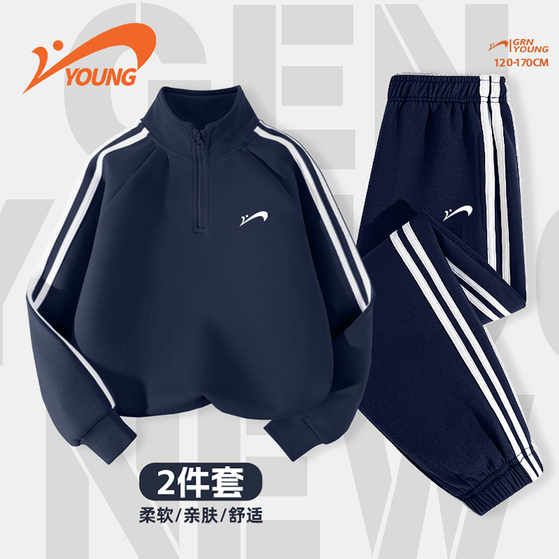 贵人鸟童装儿童2025新款春秋季套装男童卫衣外套青少年运动服秋装