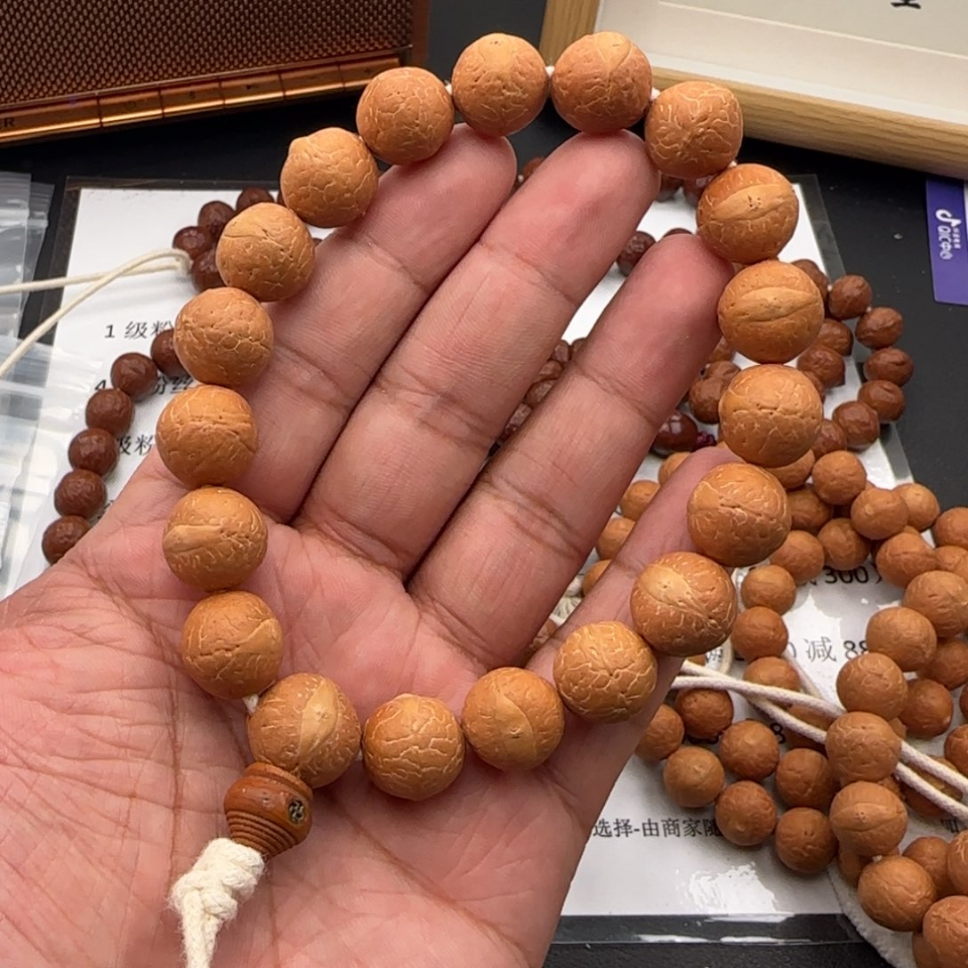 凤眼菩提吊坠Sss半实心体验款