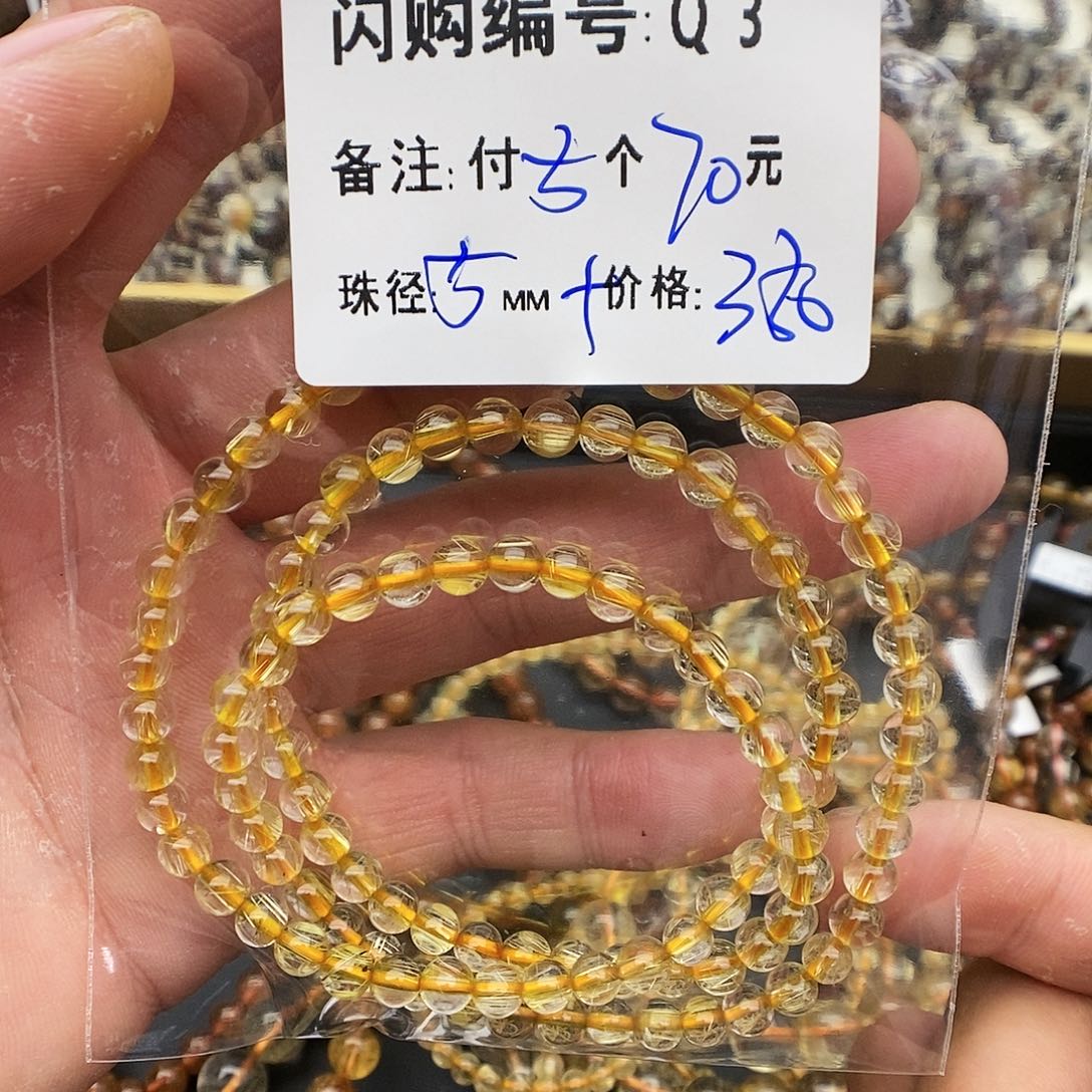 水晶手链未镶嵌坚**子Q 3