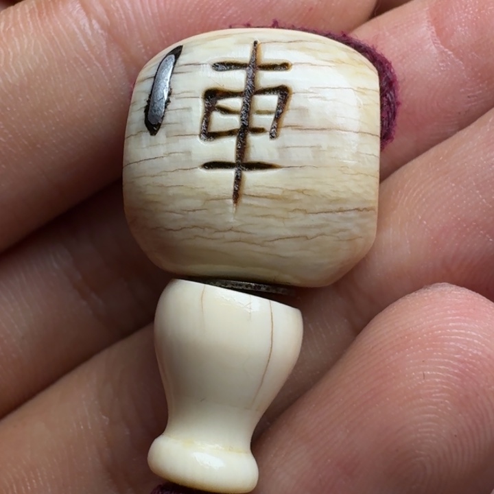 泥塑藏传泥塑小元素