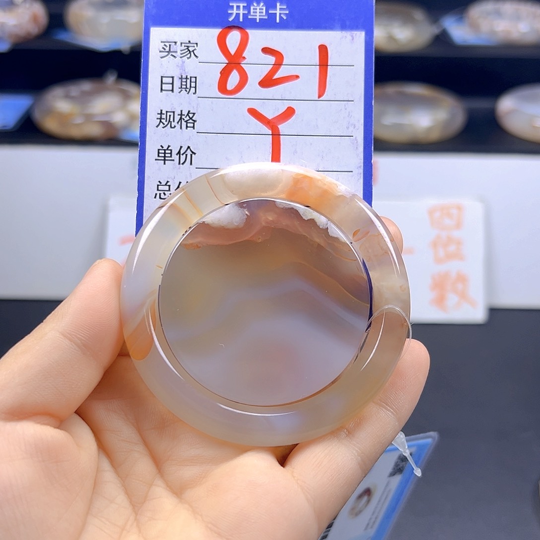 石英质玉手镯未镶嵌?**9