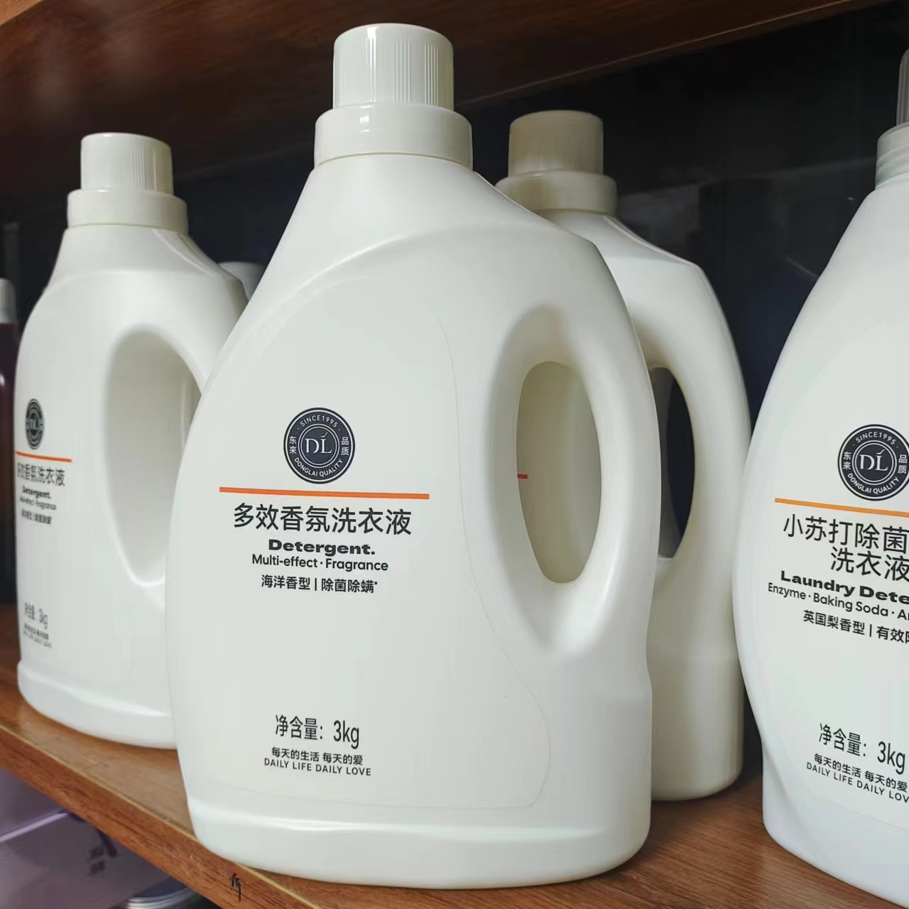 【大胖代购】洗衣液多效酵素香氛除菌除螨海洋香型洗衣凝珠官方正品
