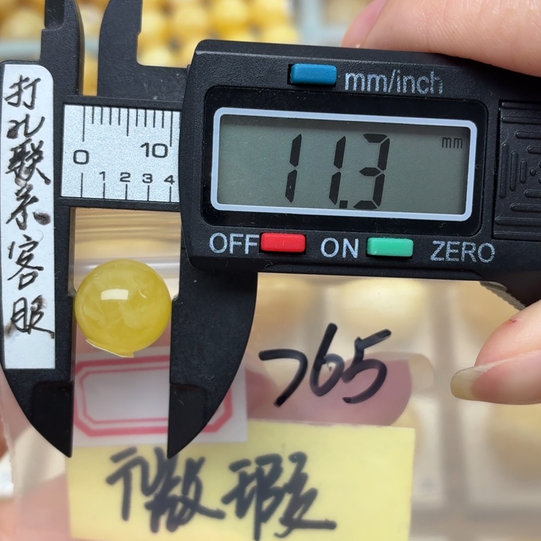 未镶嵌蜜蜡裸石微瑕