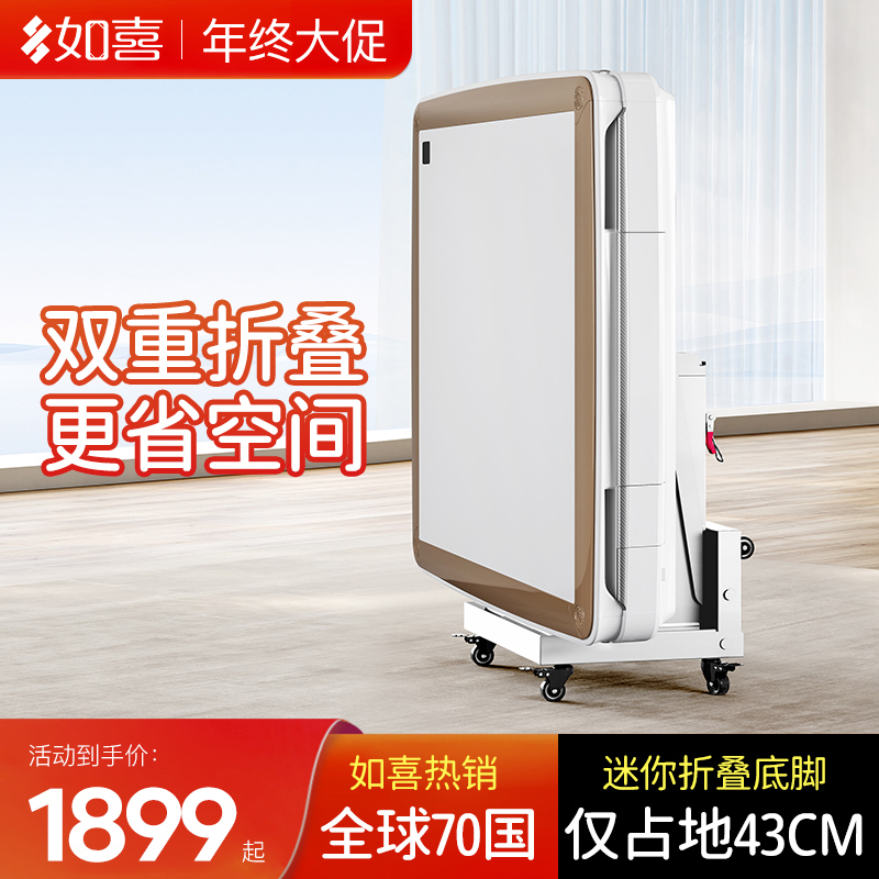 如喜2025年新款【双折叠】迷你收纳静音麻将机家用小户型餐麻一体桌