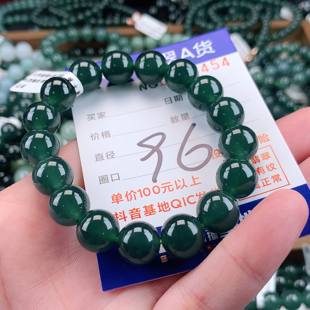 翡翠未镶嵌毛衣链
