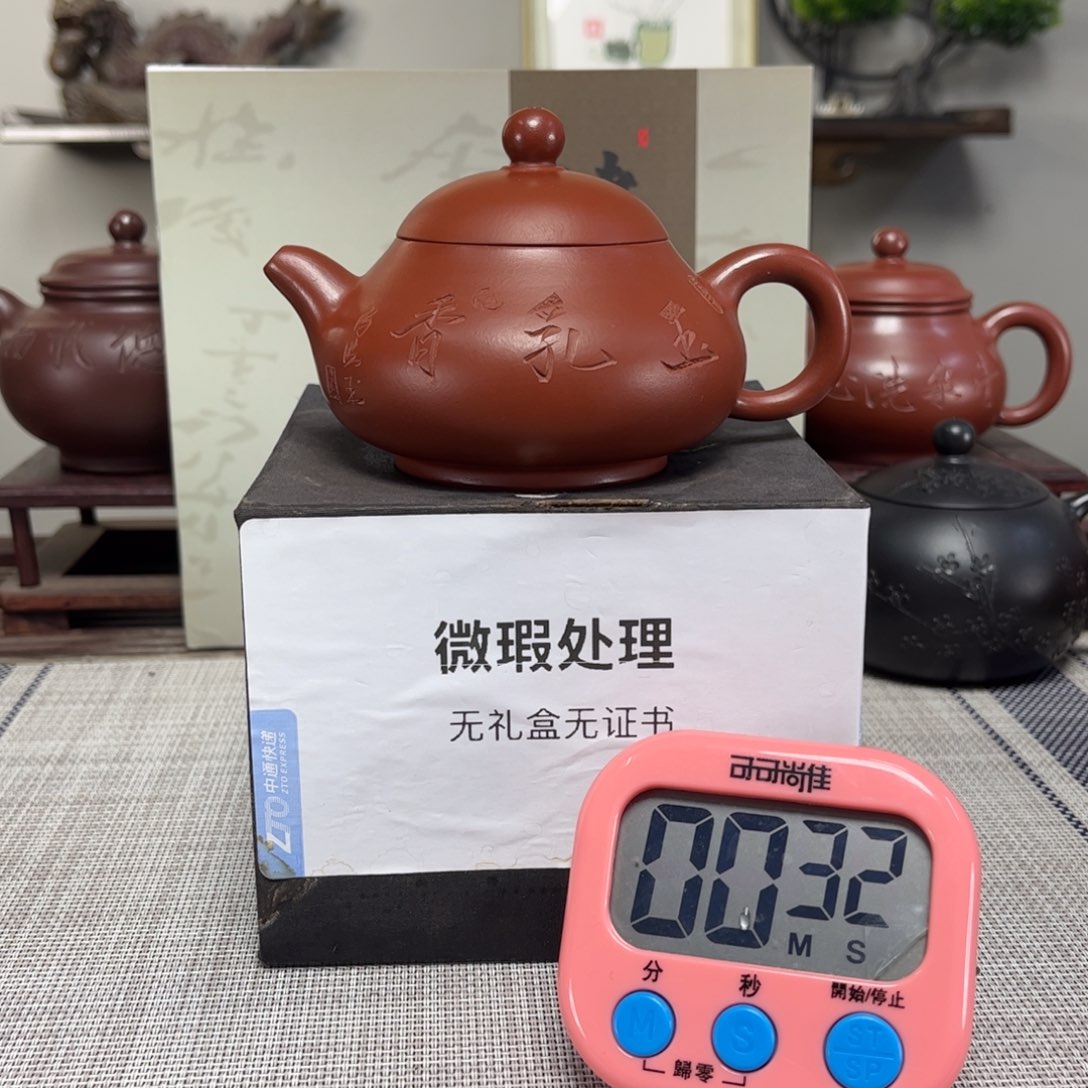 泥***巴茶壶紫砂微瑕处理