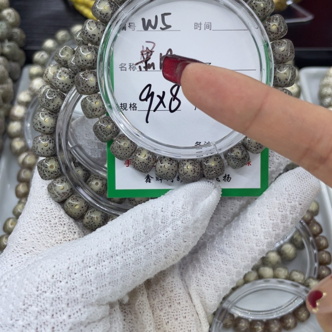 吊坠星月菩提W黑冰5