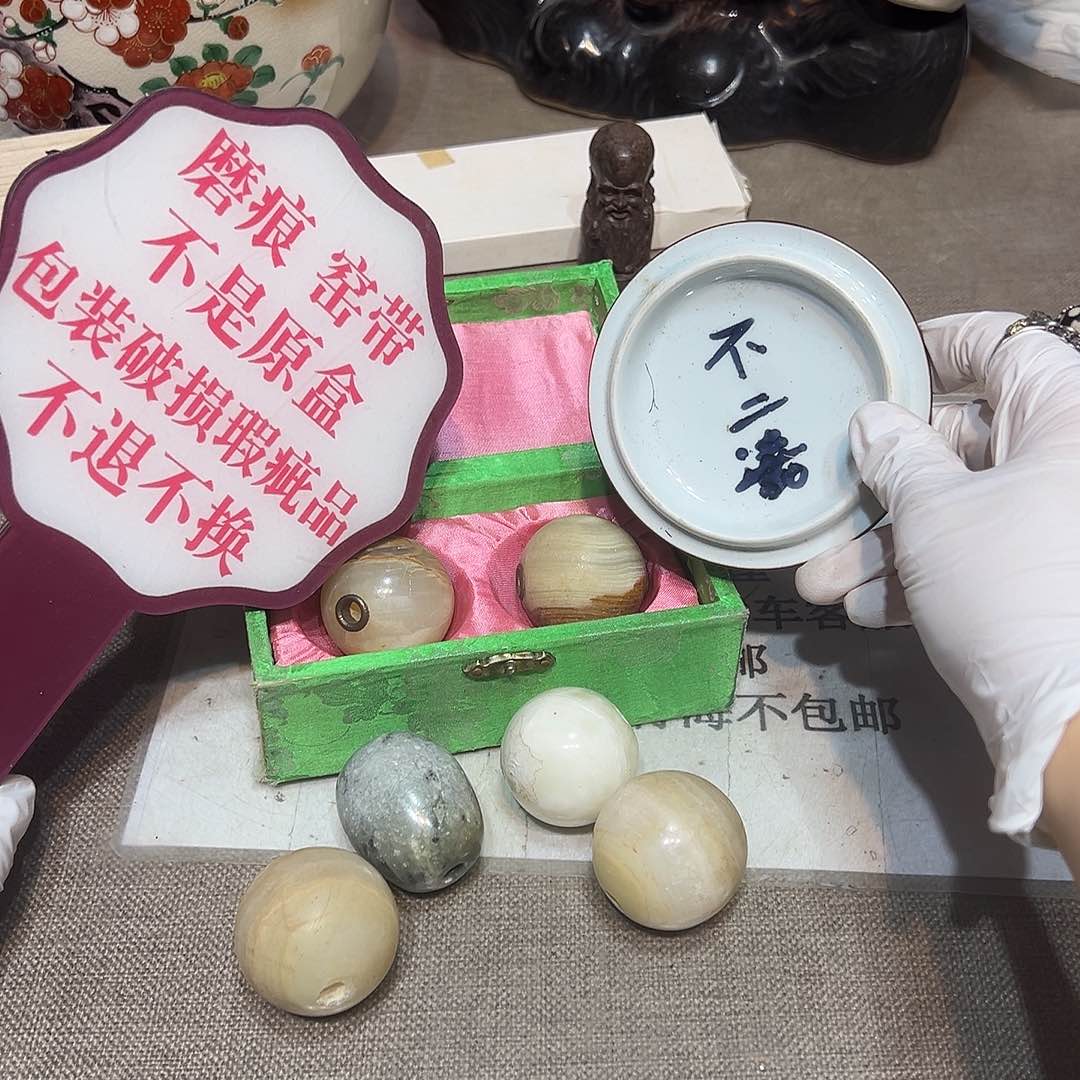 瓷片瓷器满58包邮包邮包邮