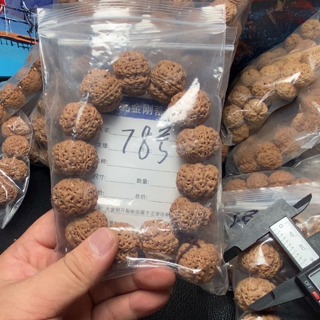金刚菩提手串继*78号大金刚