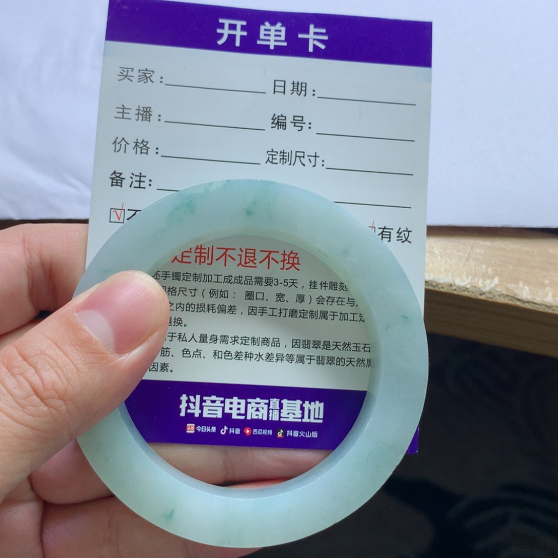 定制翡翠手镯未镶嵌Y****t