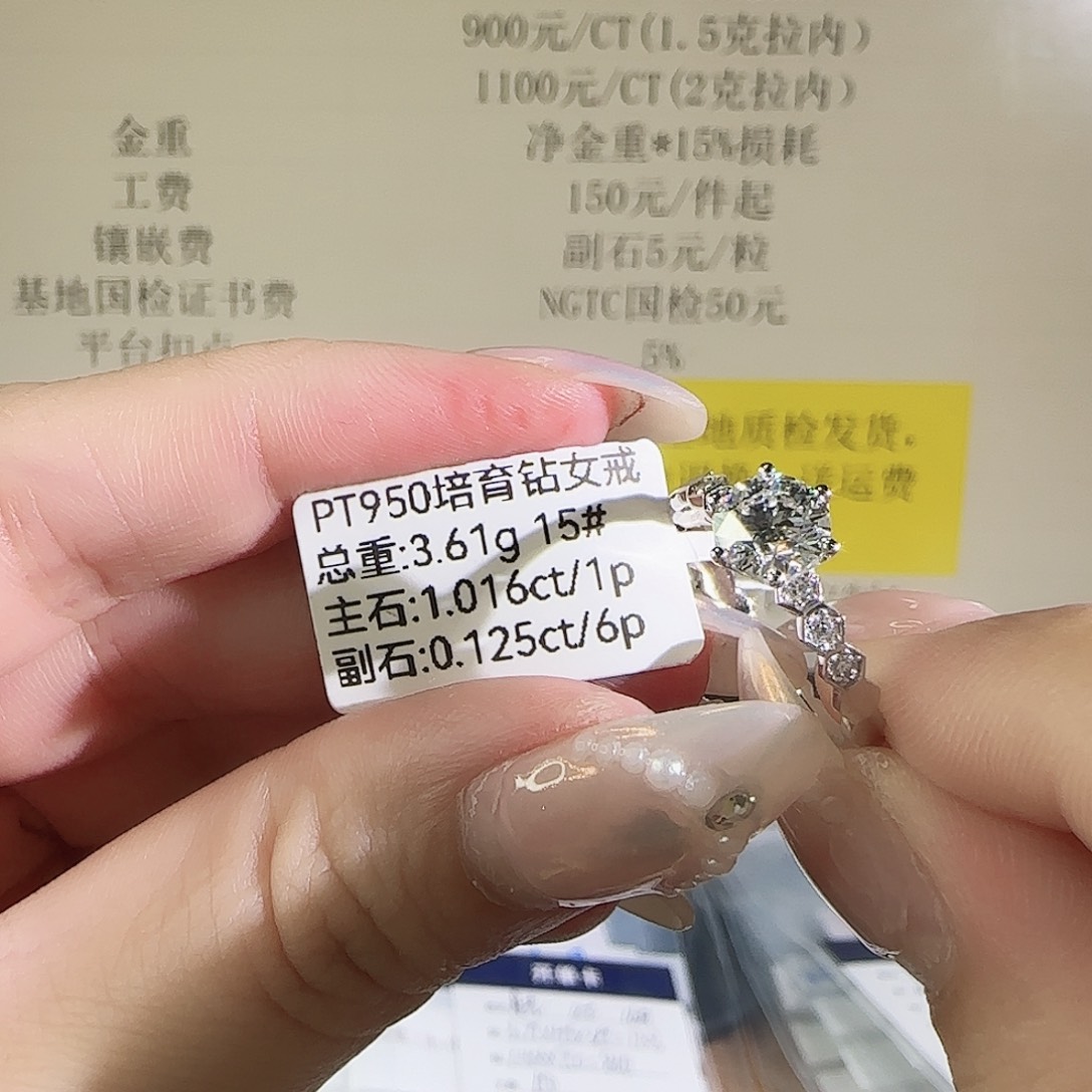 铂Pt950镶嵌实验室培育钻石蜂巢六爪1克拉15圈
