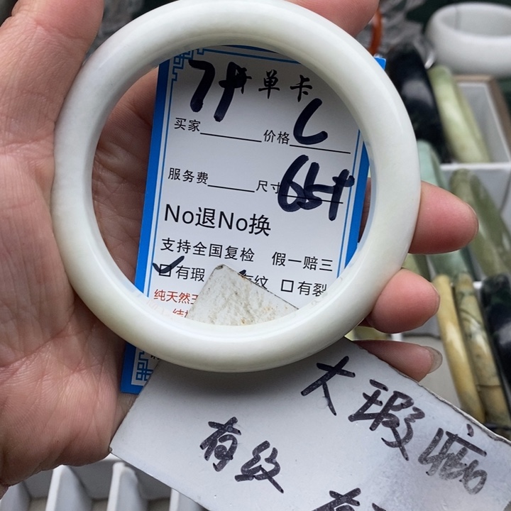 蛇纹石玉未镶嵌手镯