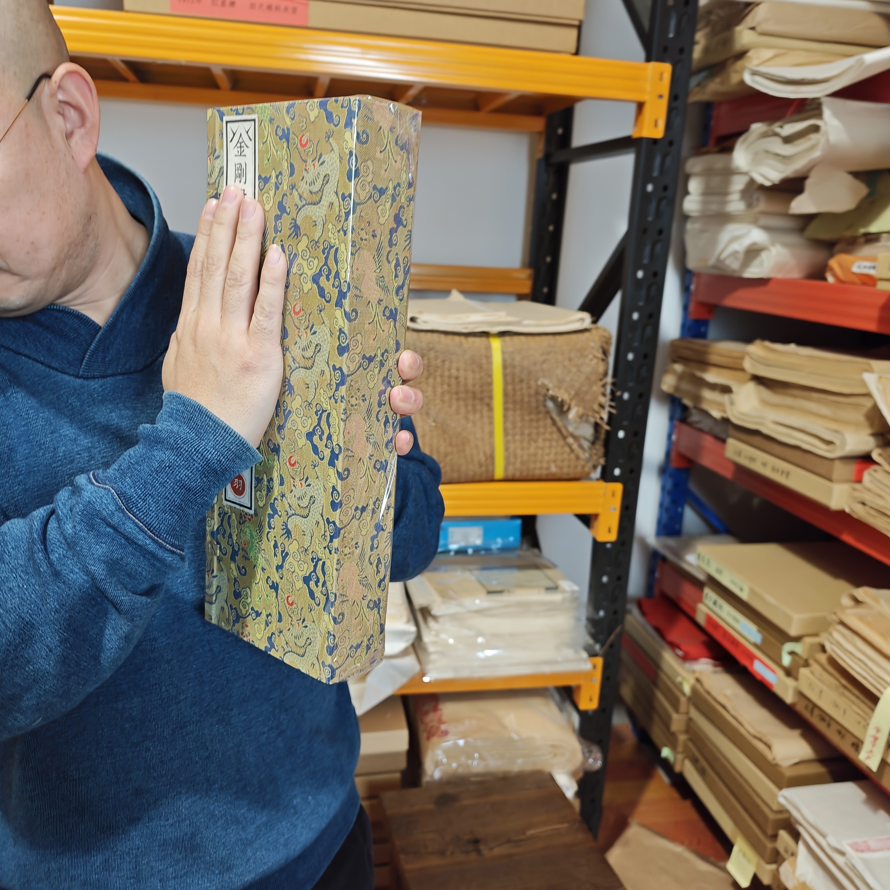 1函金刚套装三册