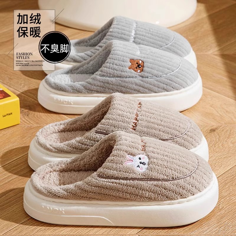 加厚软底棉拖鞋男士冬季2025新款室内家居厚底保暖加绒毛棉鞋女款