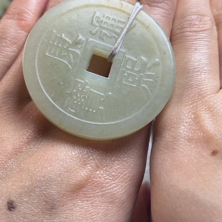 和田玉挂件未镶嵌Q*A