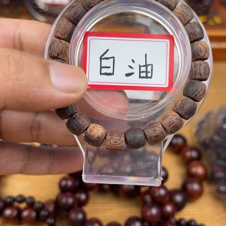 藤类缅甸东枝小叶降真香白油8×9