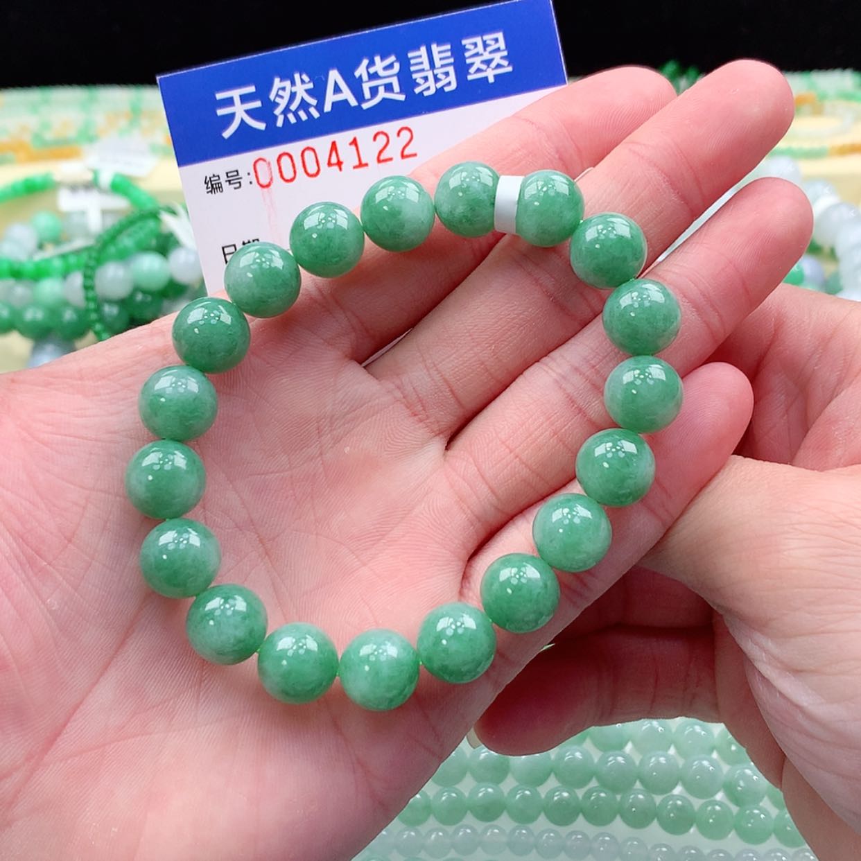 【闪购商品】翡翠项链未镶嵌缅甸天然A货翡翠