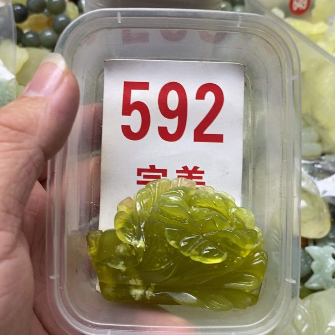 蛇纹石玉挂坠未镶嵌