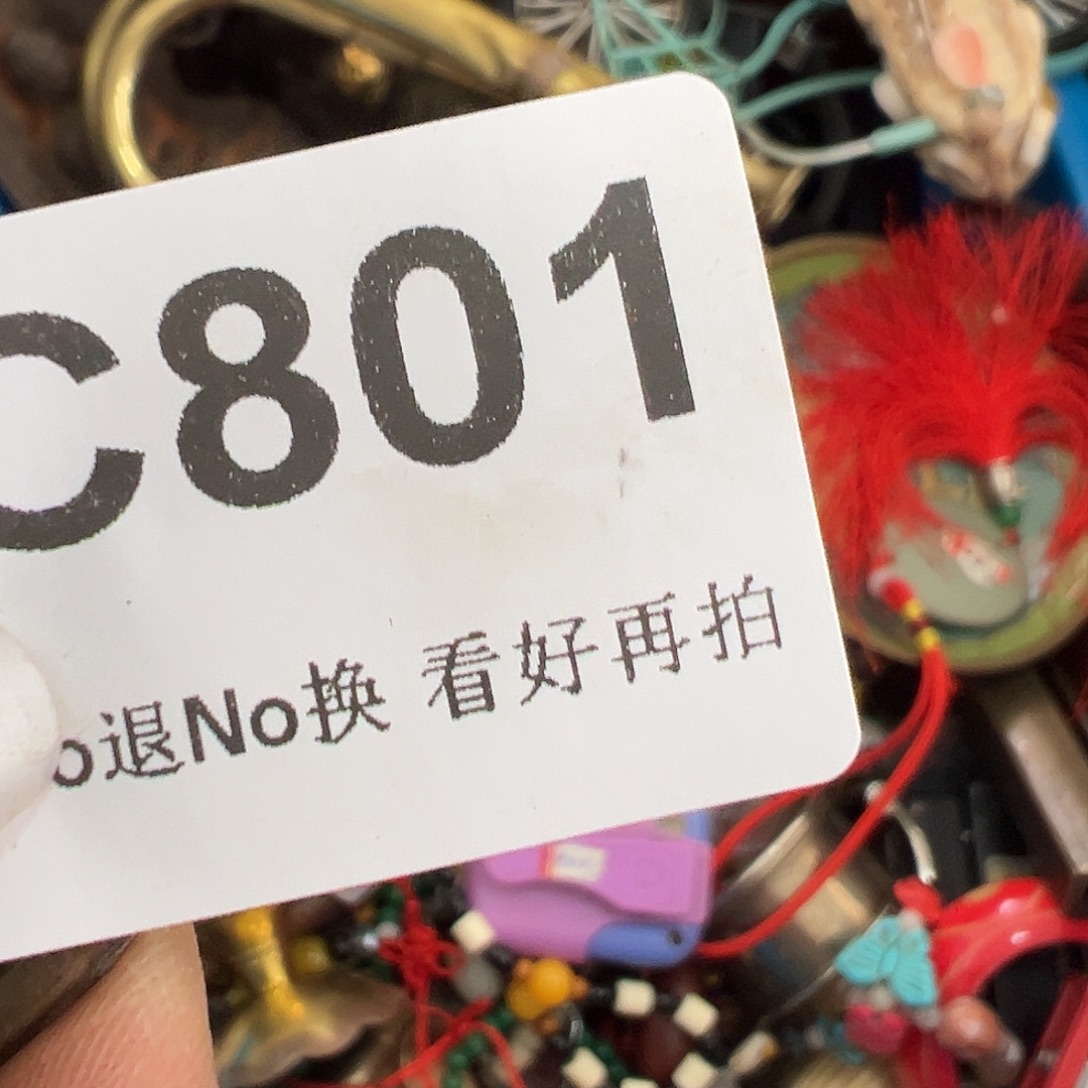 张***宝啊啊啊啊啊啊啊牌