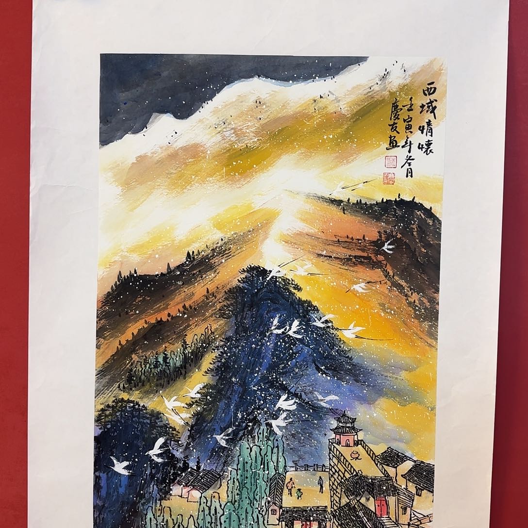 横款精品书画作品