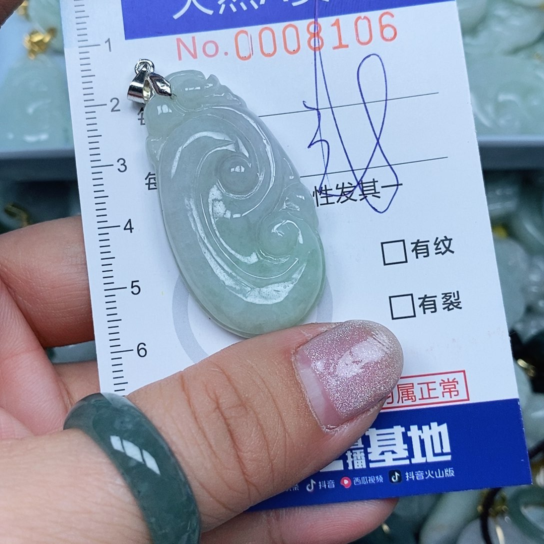 翡翠吊坠(不含链)未镶嵌