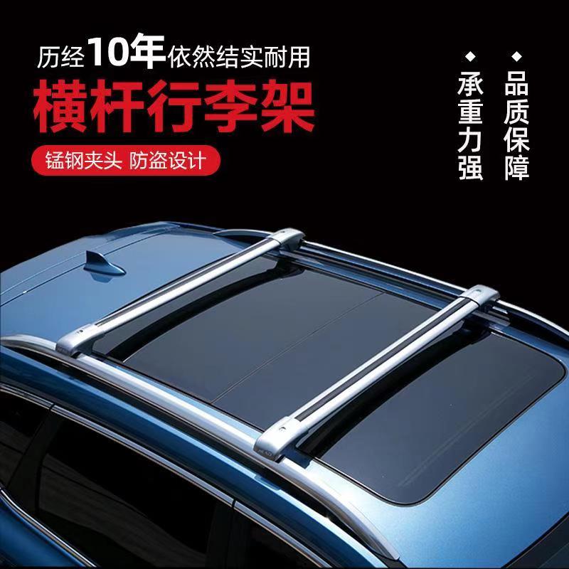 鳄鱼款通用汽车行李架铝合金旅行行李箱自行车架横杆车顶架载重杆