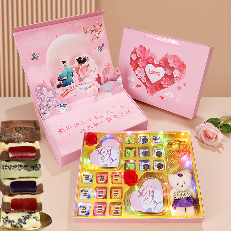教师节老师精美浪漫仪式感礼物德芙巧克力礼盒生日糖果送女友老婆